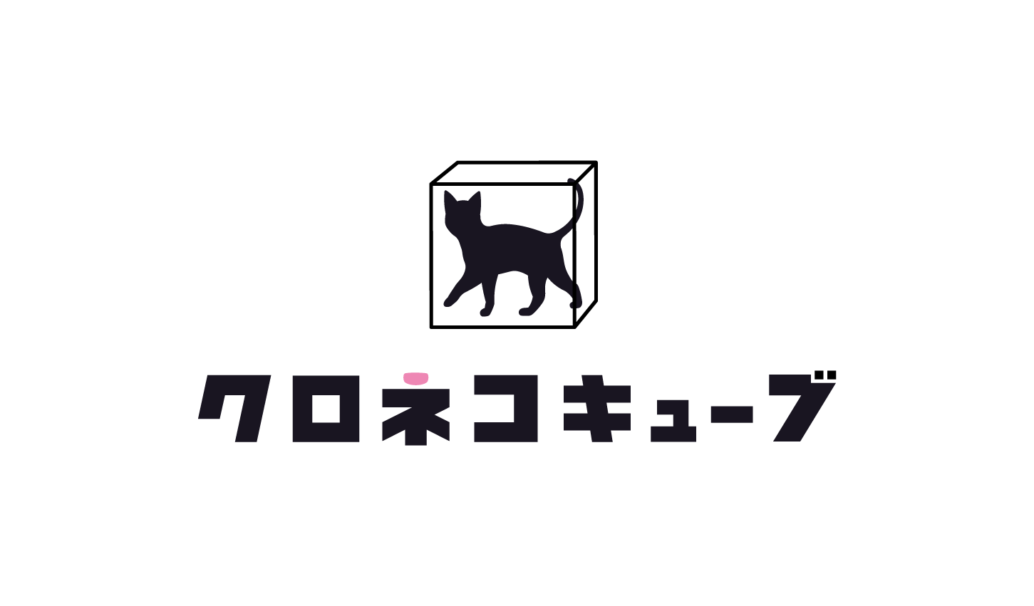 【謎解き制作専門】クロネコキューブ株式会社