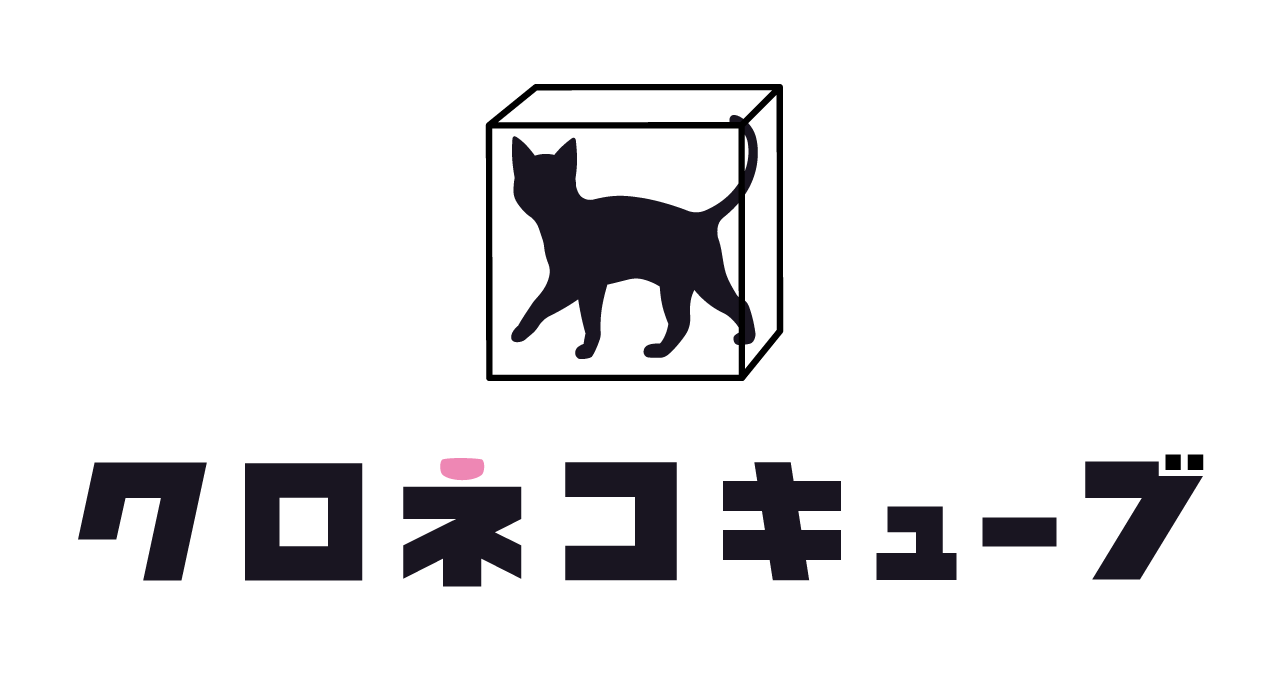 【謎解き制作専門】クロネコキューブ株式会社